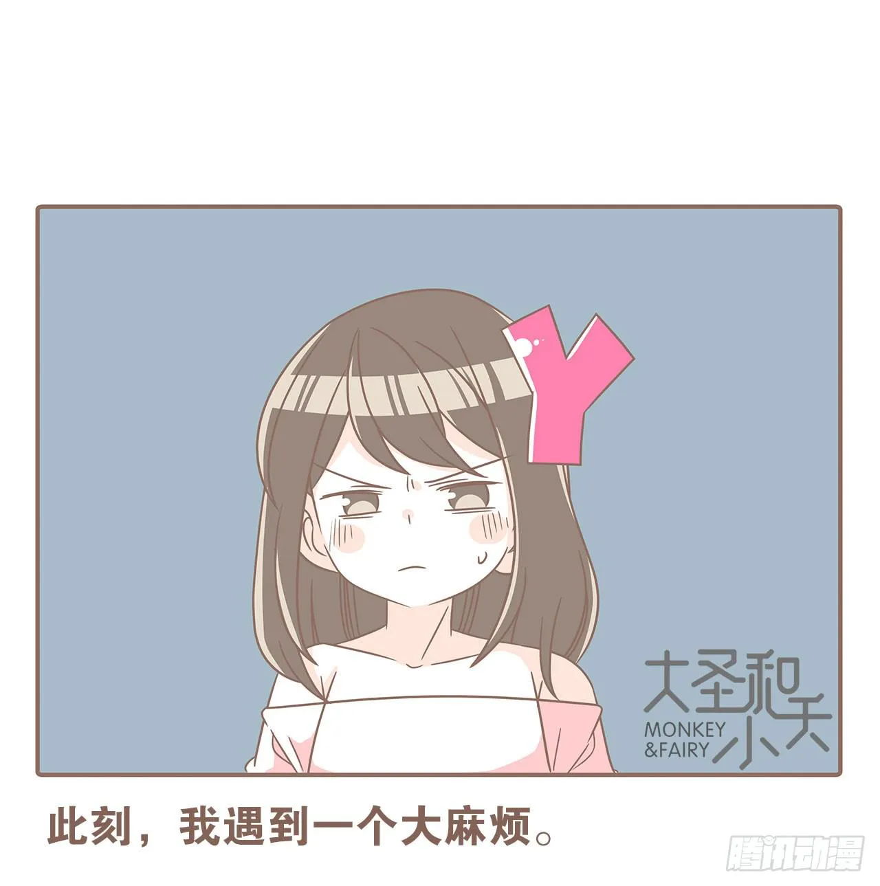 家庭危机 第1页