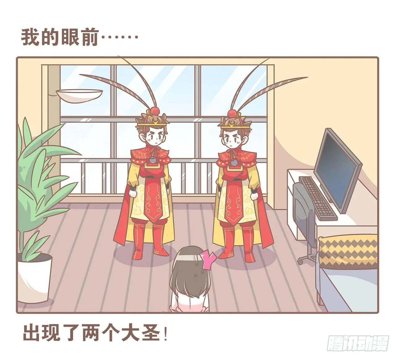 家庭危机 第2页