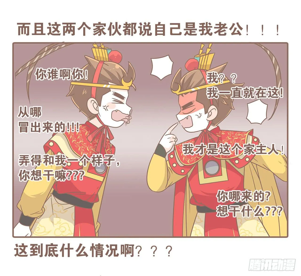 家庭危机 第3页