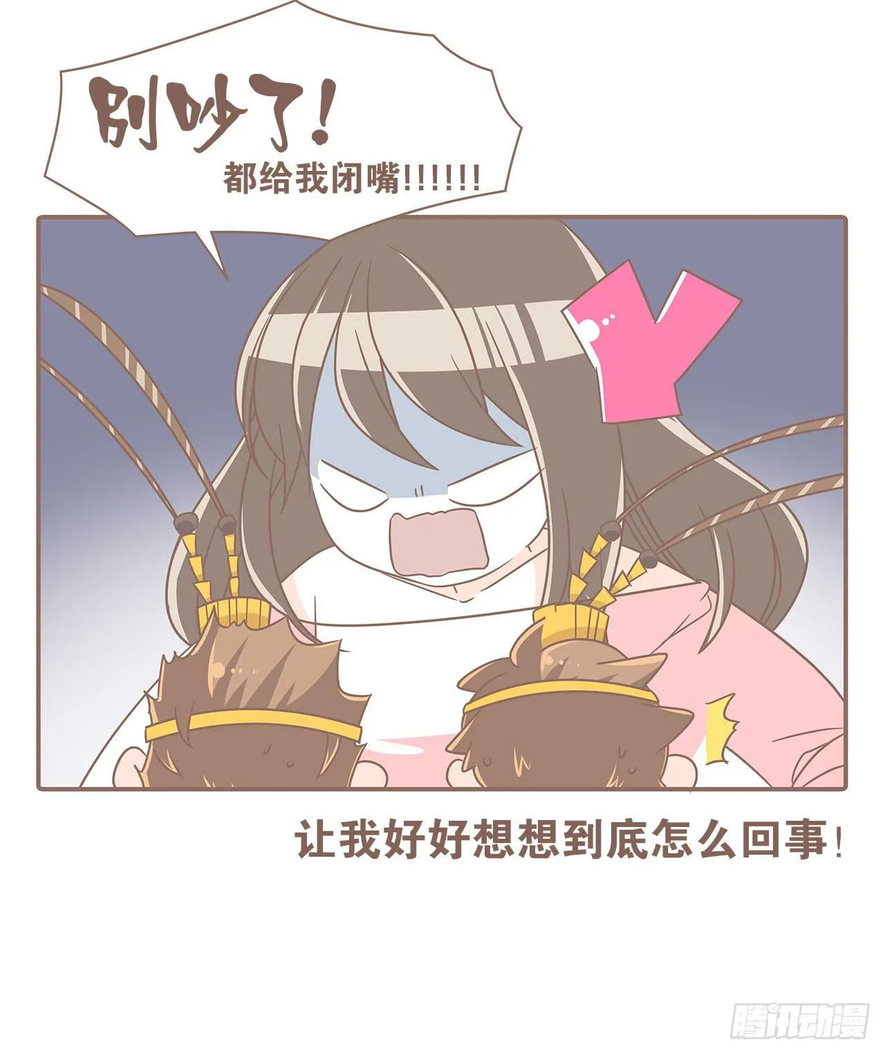家庭危机 第4页