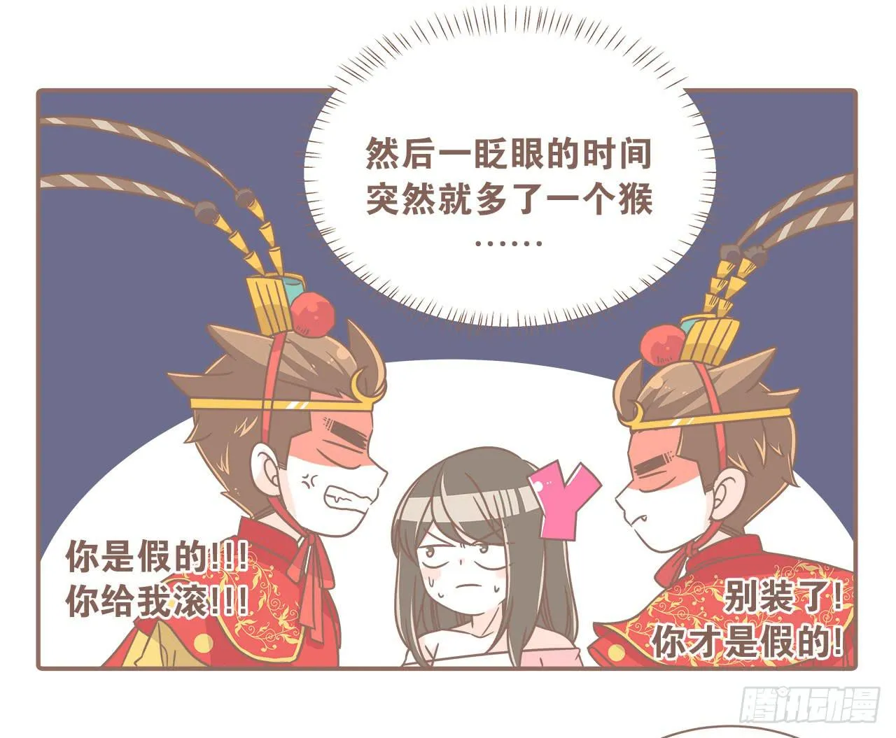 家庭危机 第6页