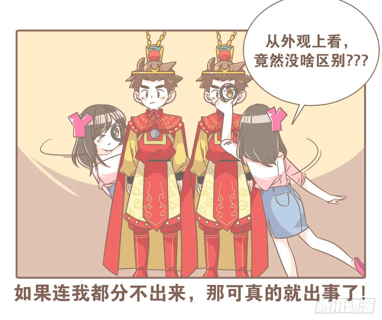 家庭危机 第7页