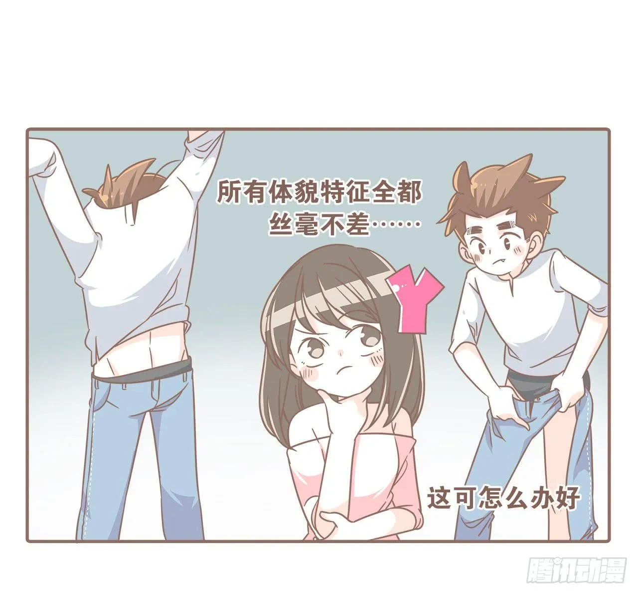 家庭危机 第9页