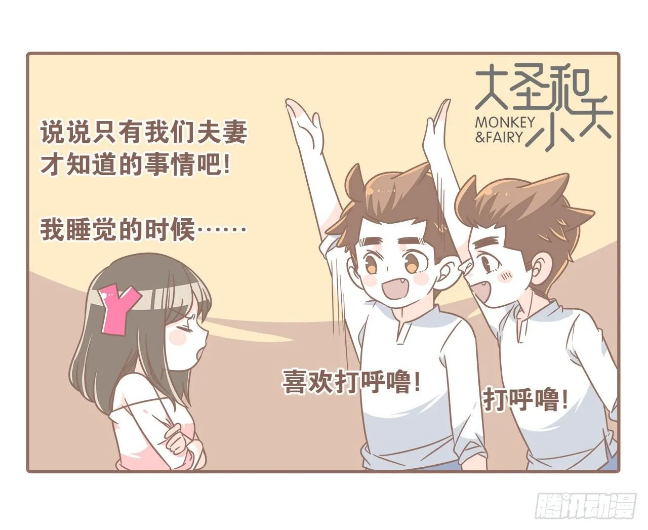 家庭危机 第10页