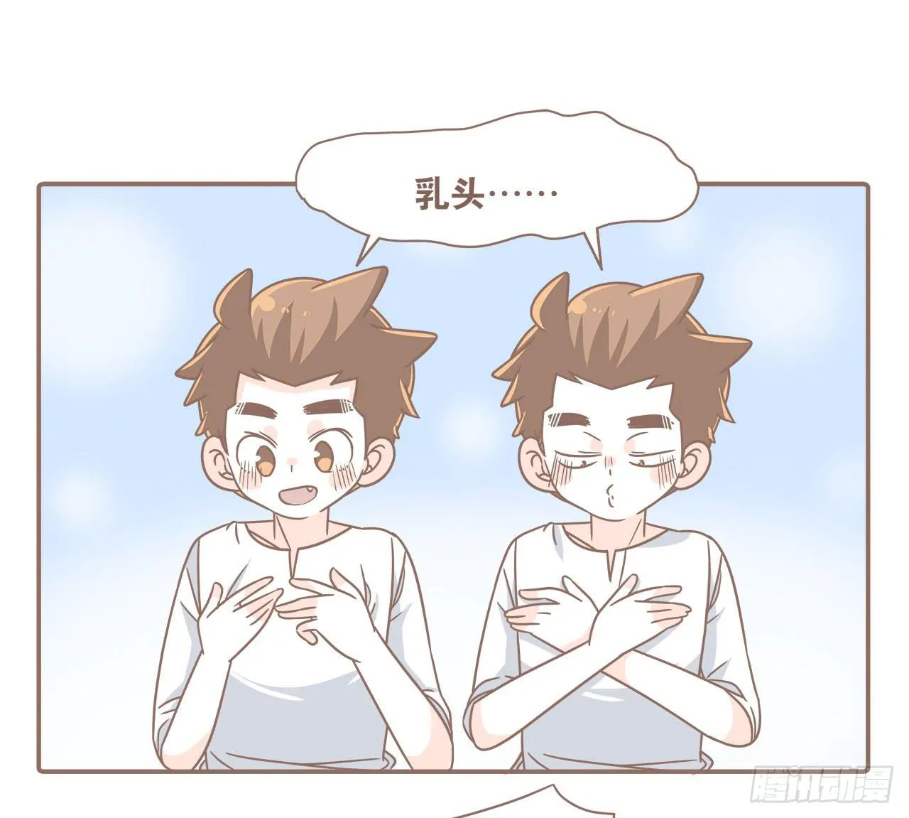 家庭危机 第13页