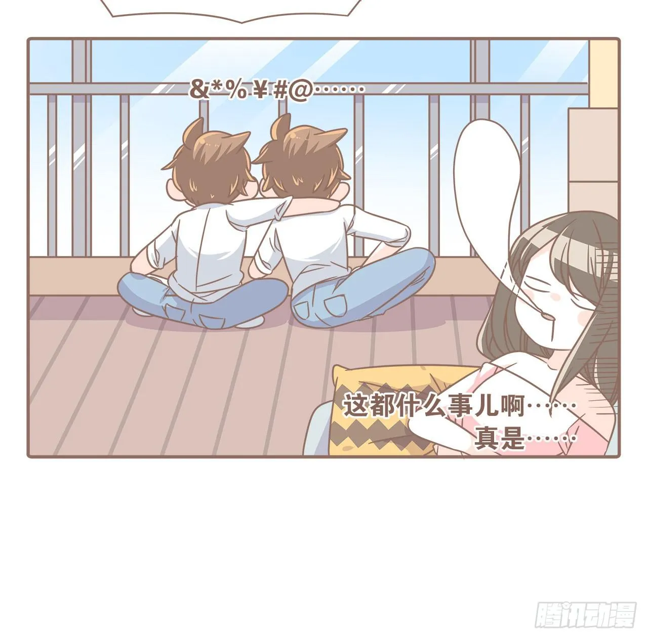 家庭危机 第16页