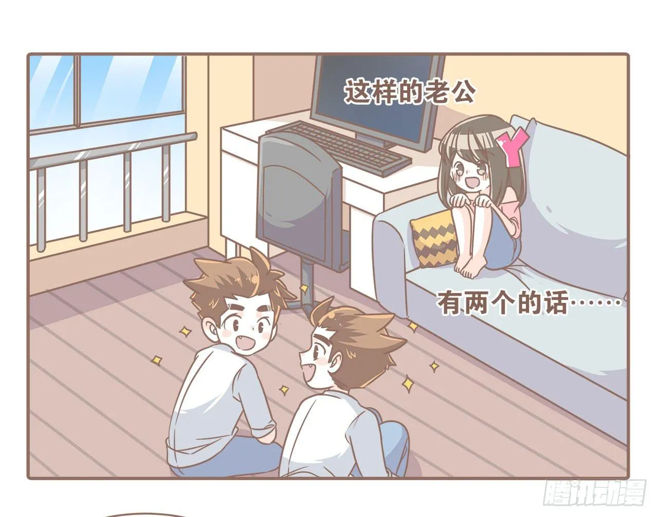 家庭危机 第22页