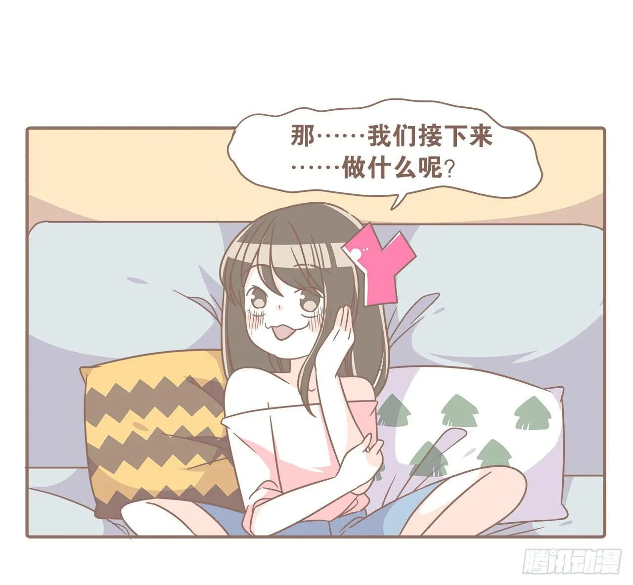 家庭危机 第25页