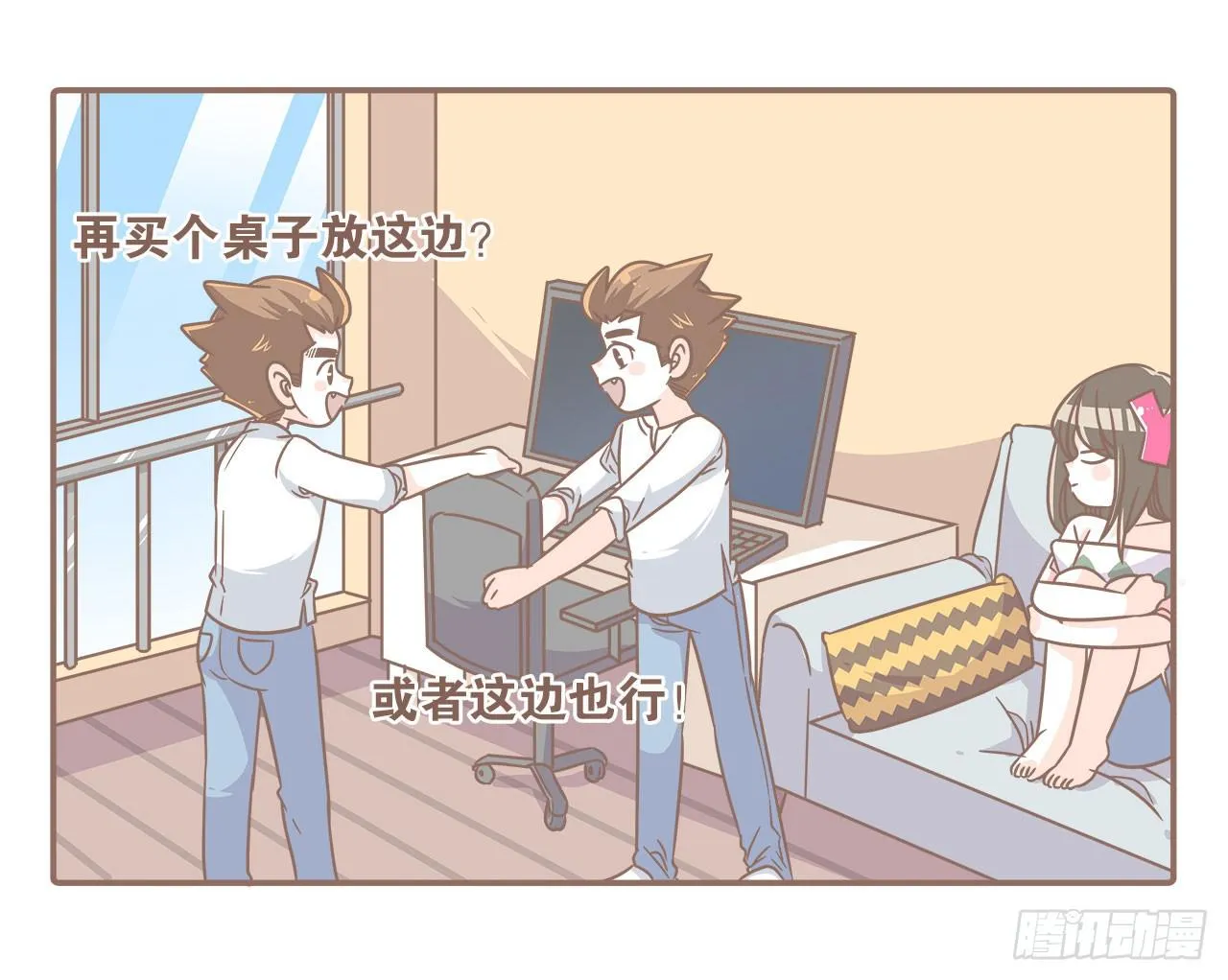 家庭危机 第27页