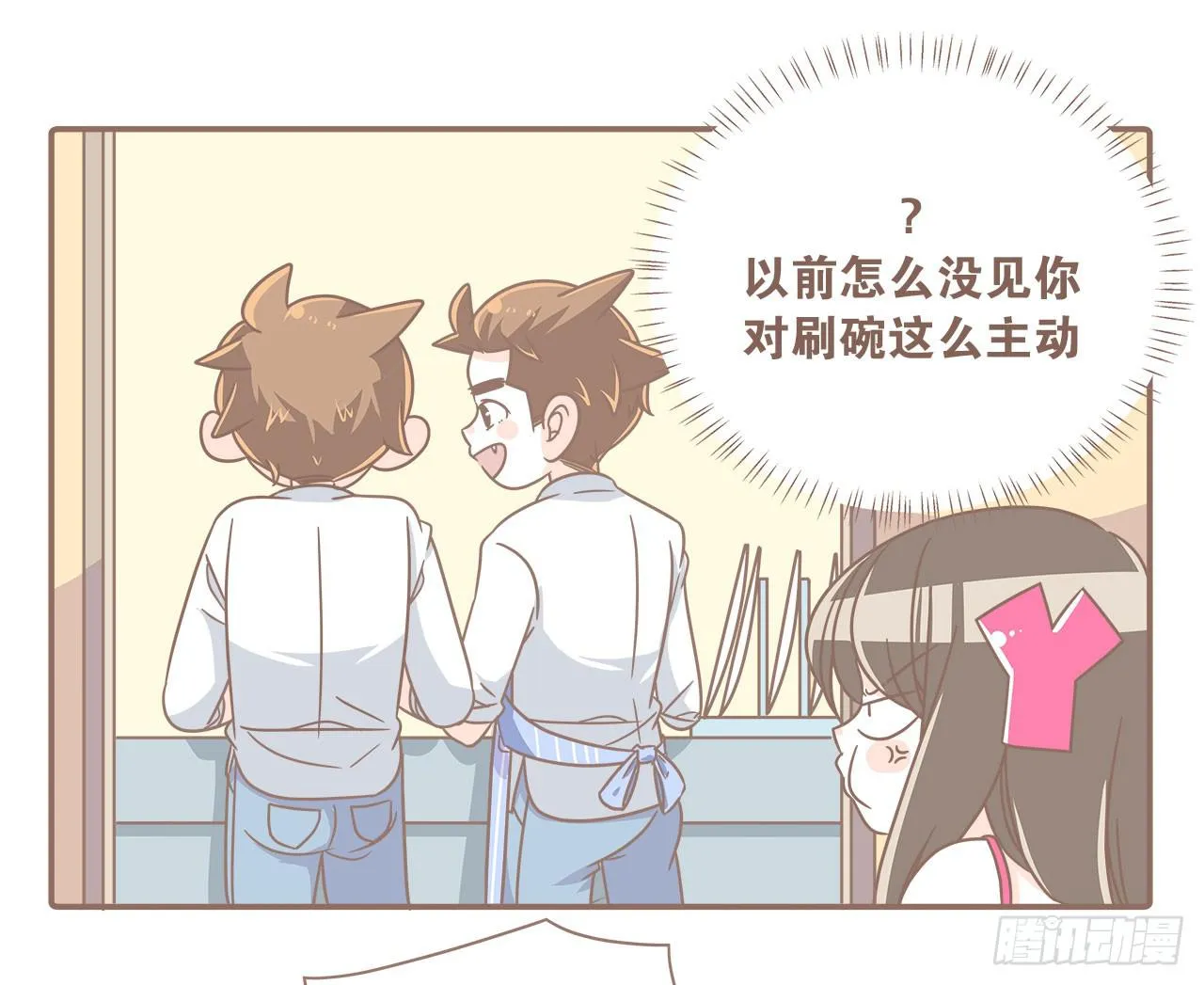 家庭危机 第34页