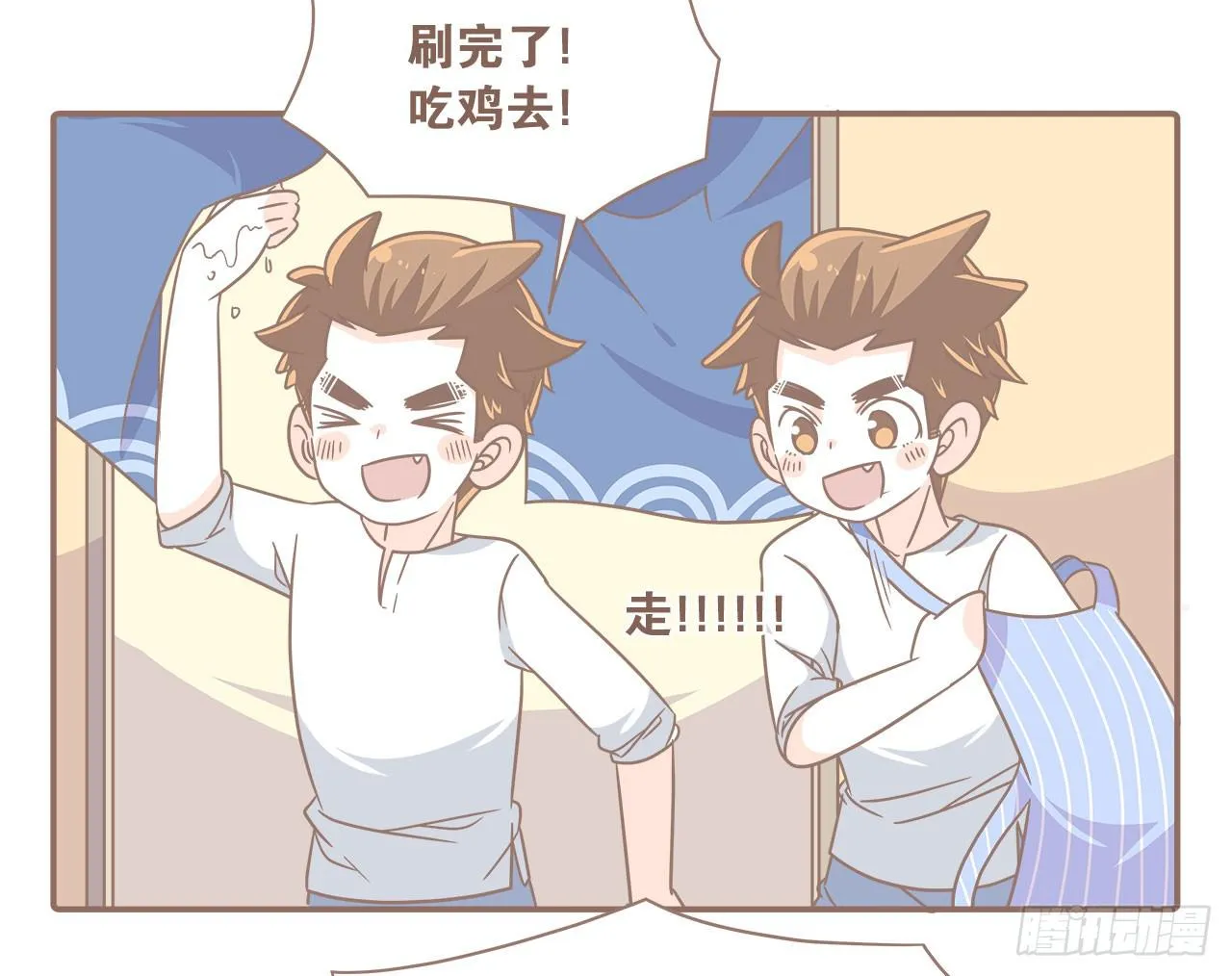 家庭危机 第35页