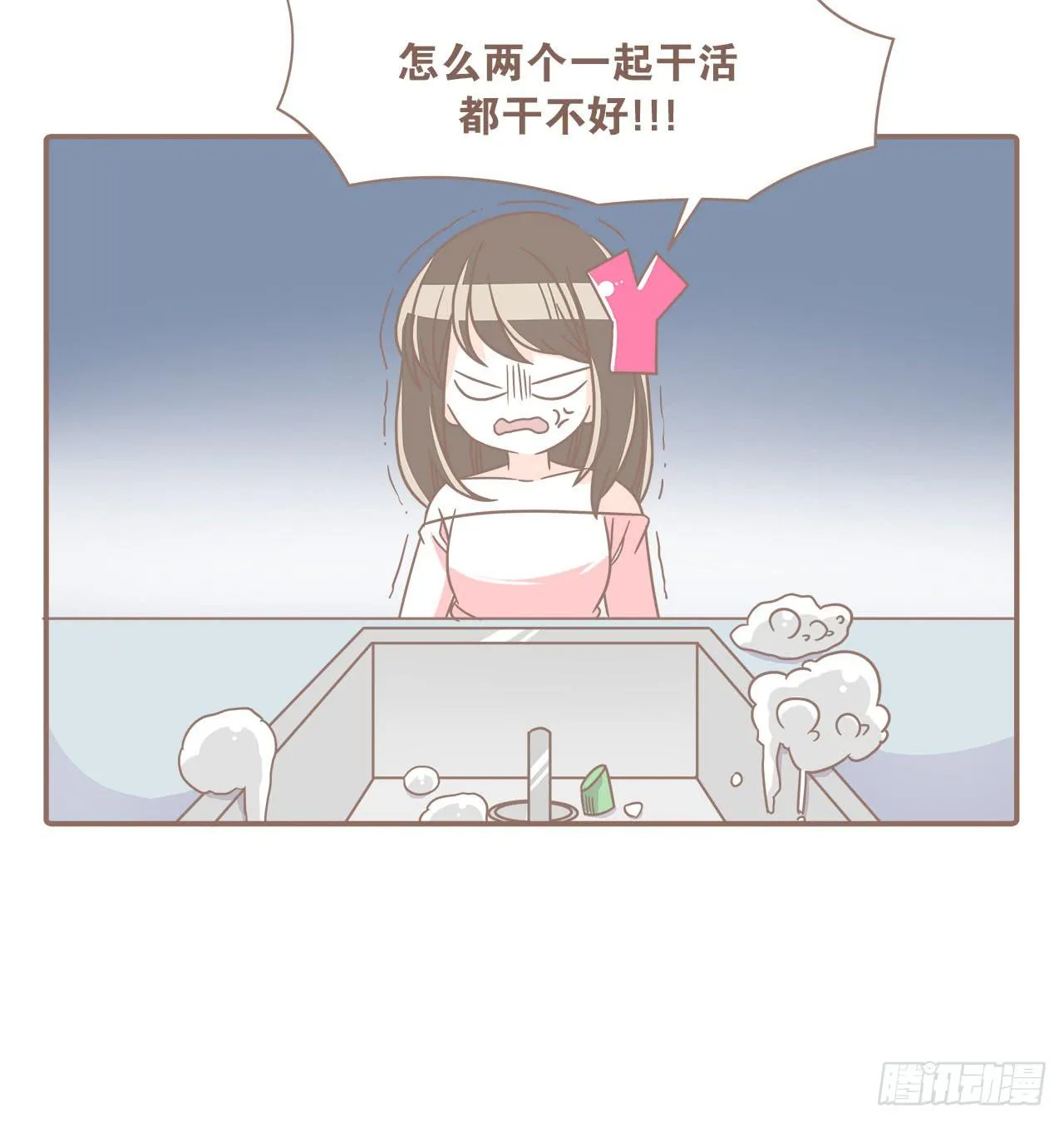 家庭危机 第36页
