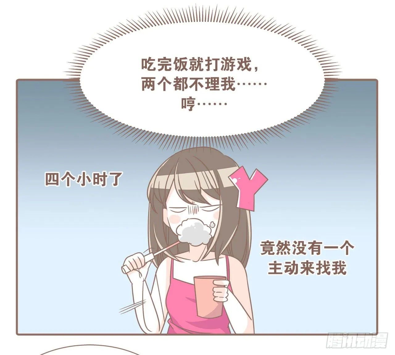 家庭危机 第37页