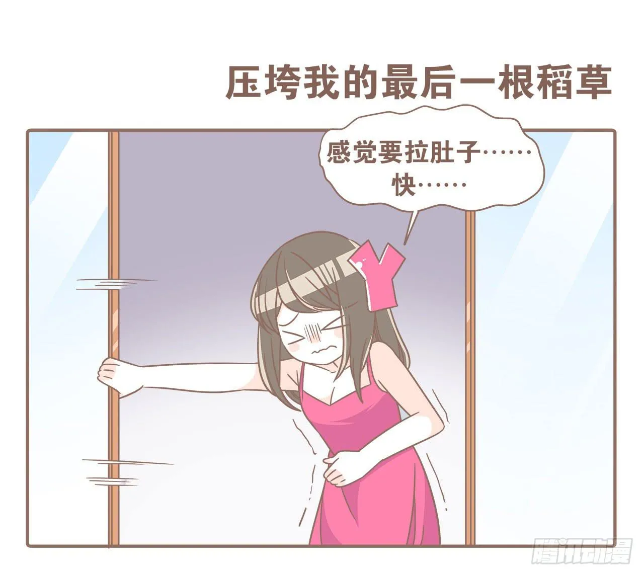 家庭危机 第45页