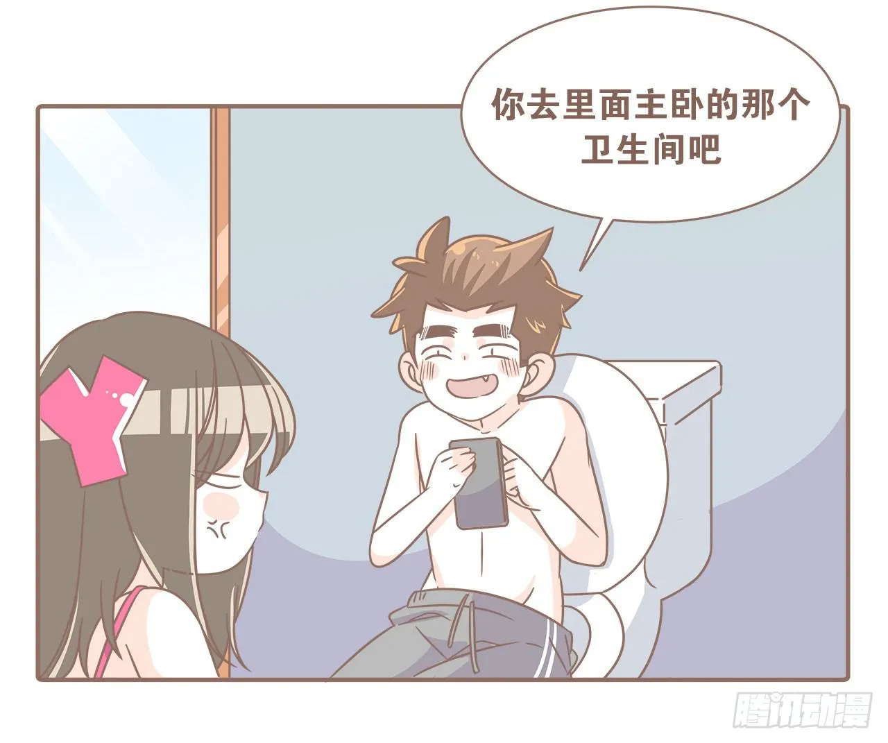 家庭危机 第46页