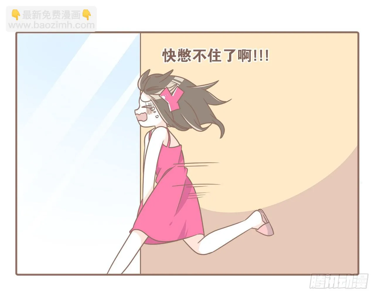 家庭危机 第47页