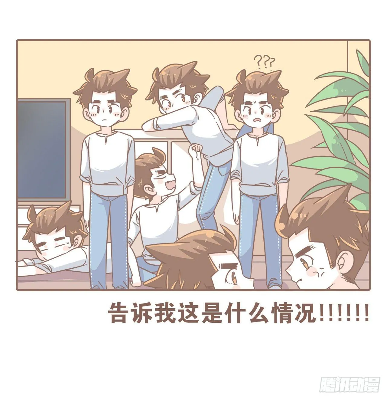 家庭危机 第56页