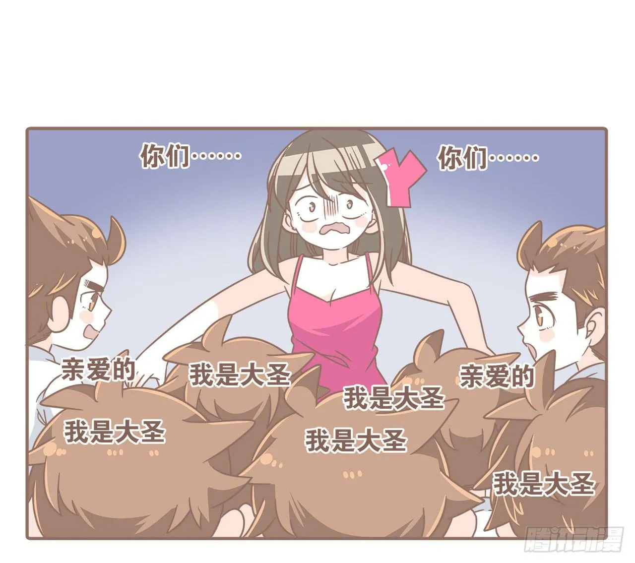 家庭危机 第57页