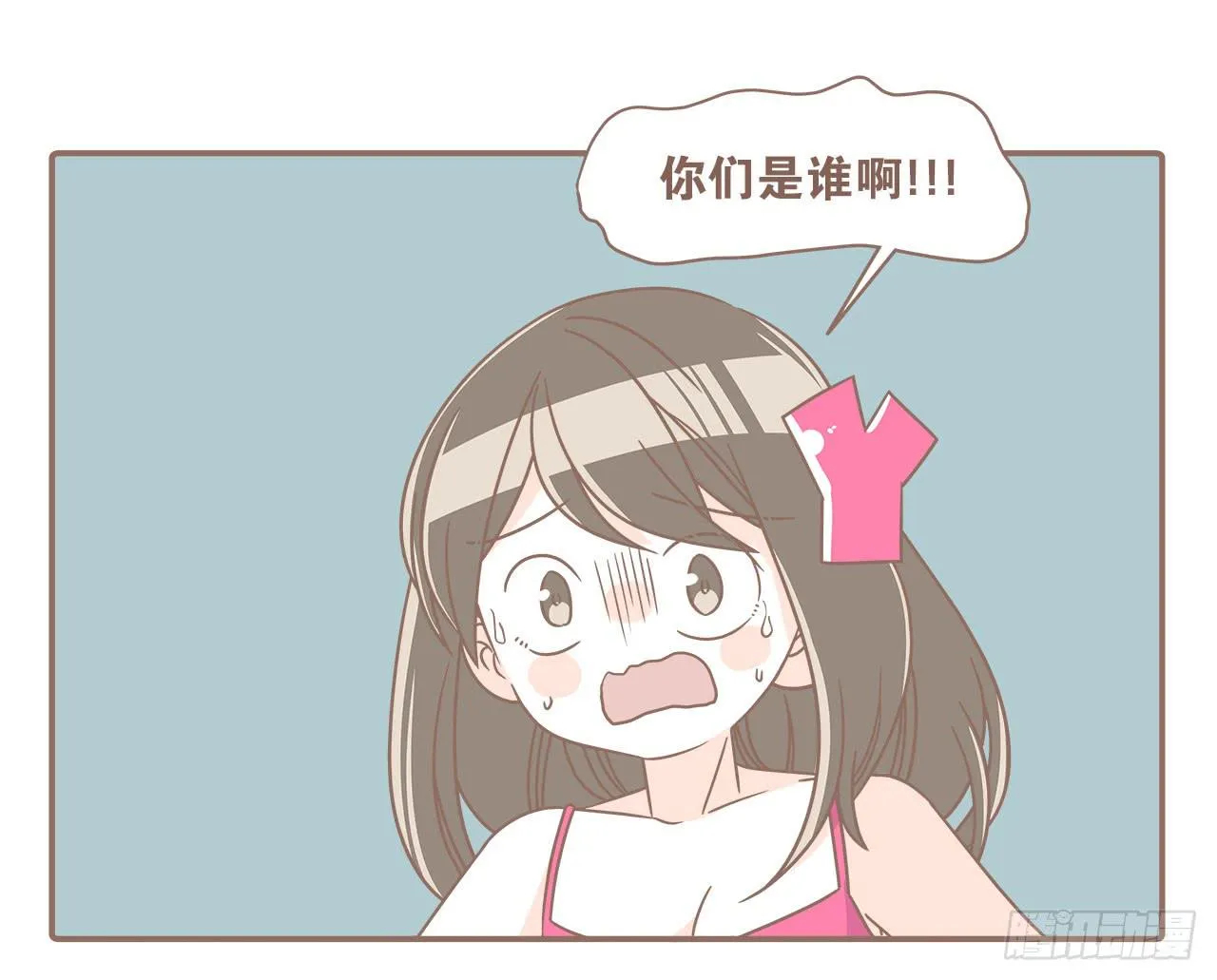 家庭危机 第58页