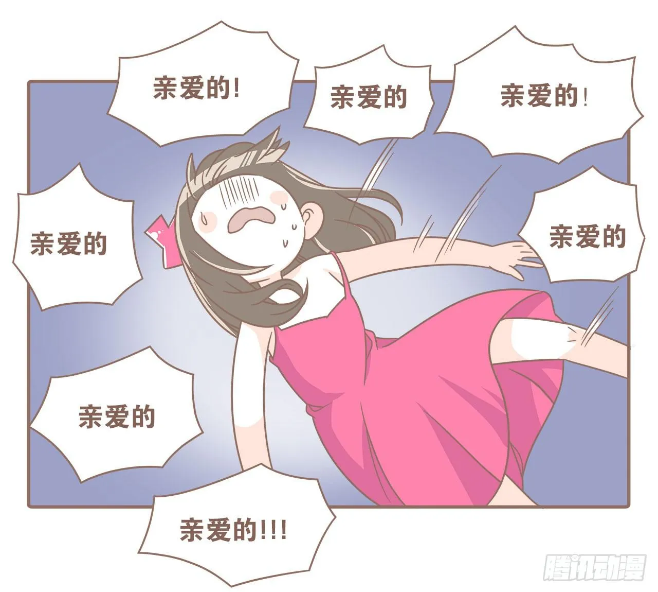 家庭危机 第59页