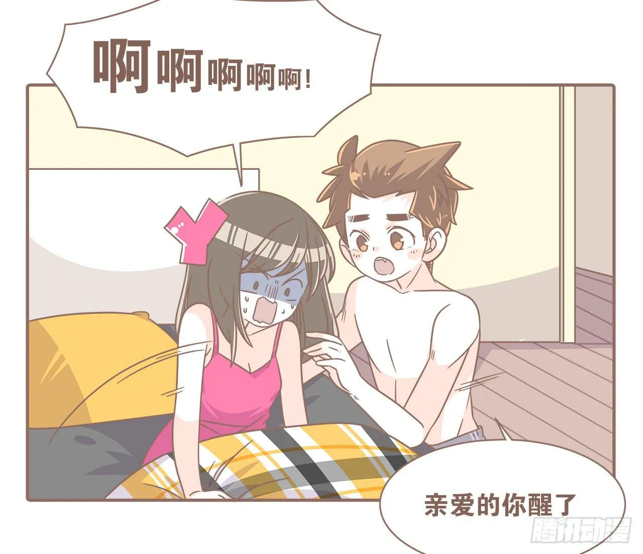 家庭危机 第62页