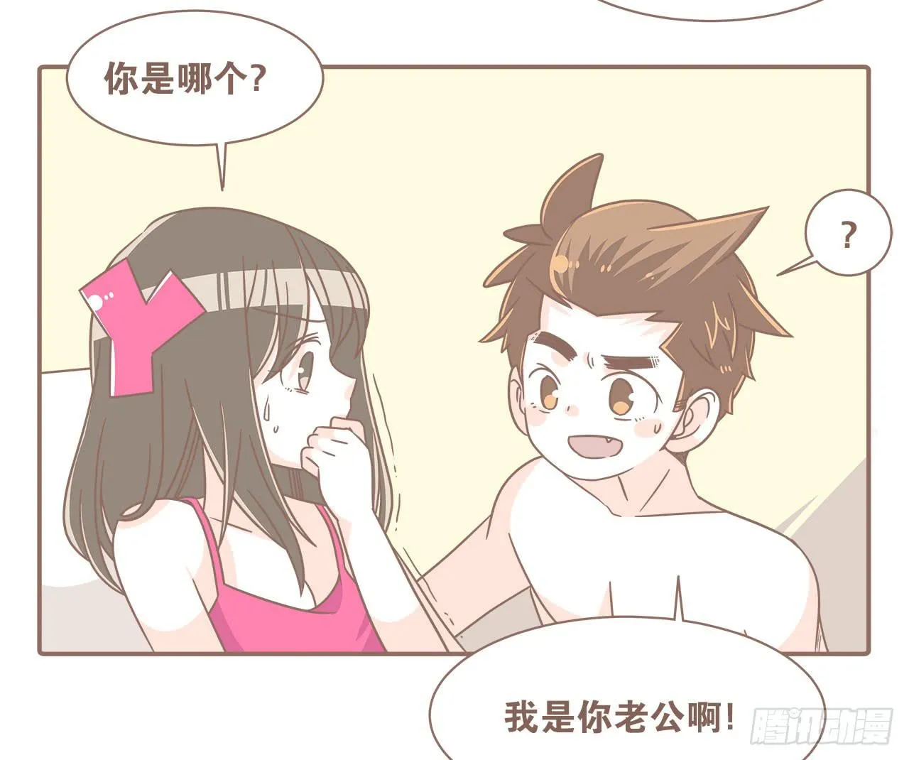 家庭危机 第63页