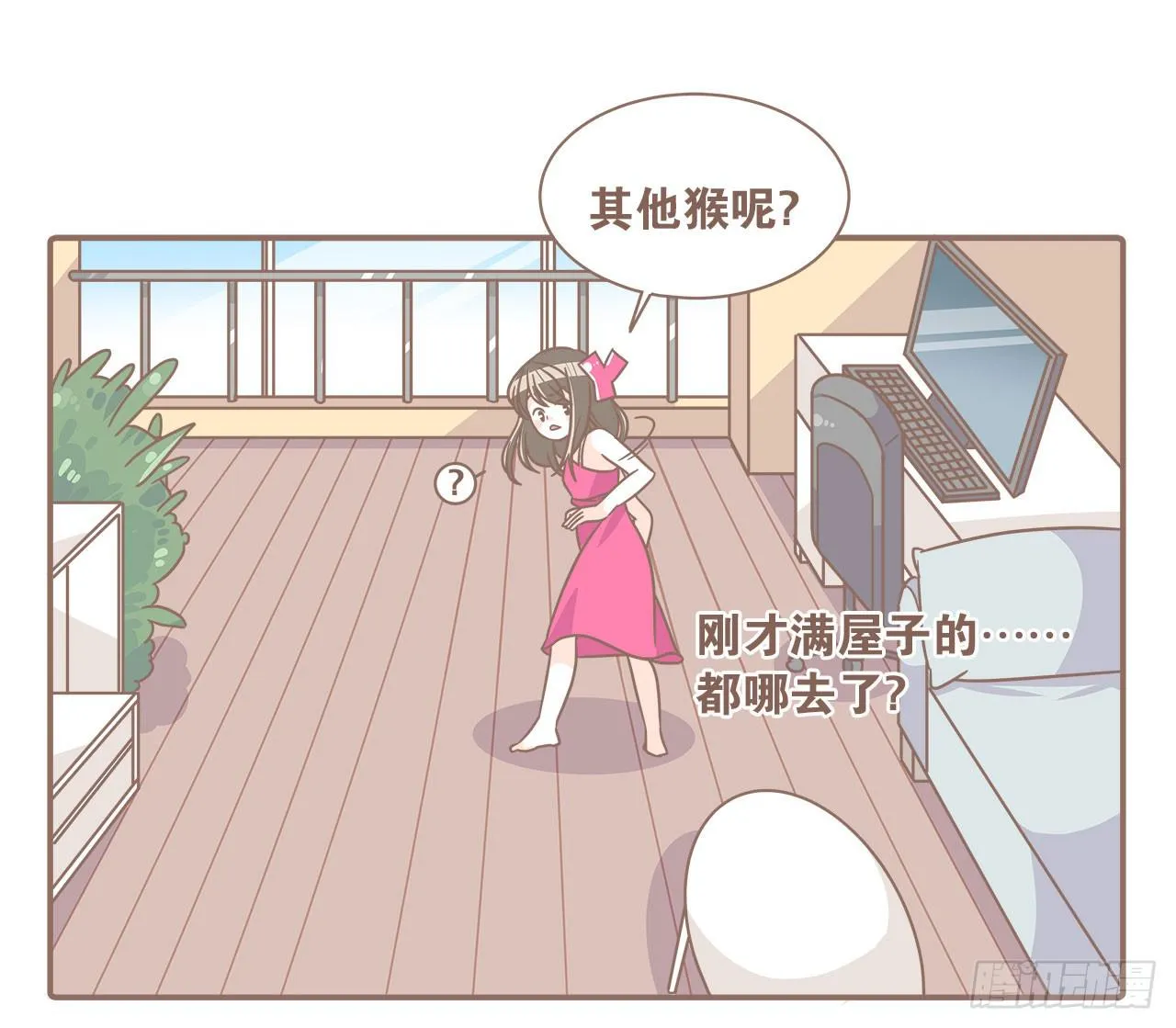 家庭危机 第65页