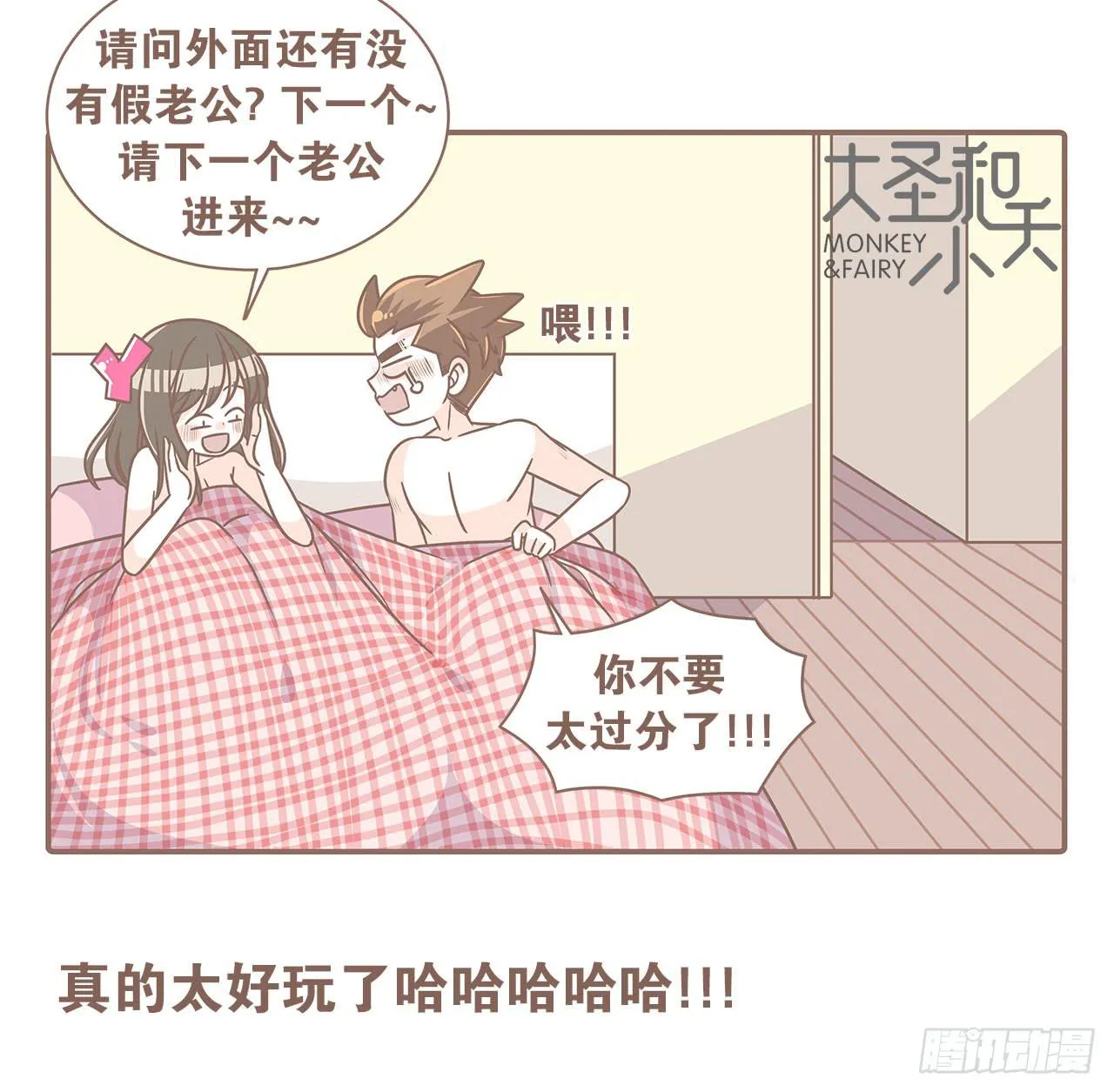 家庭危机 第71页