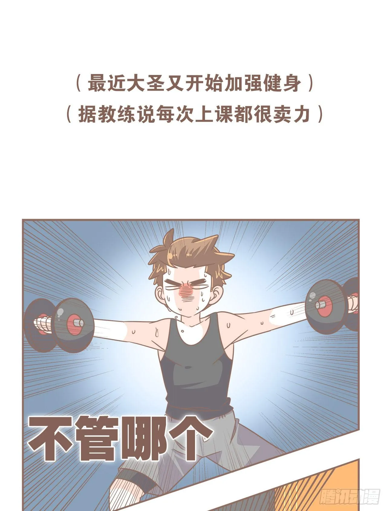家庭危机 第73页