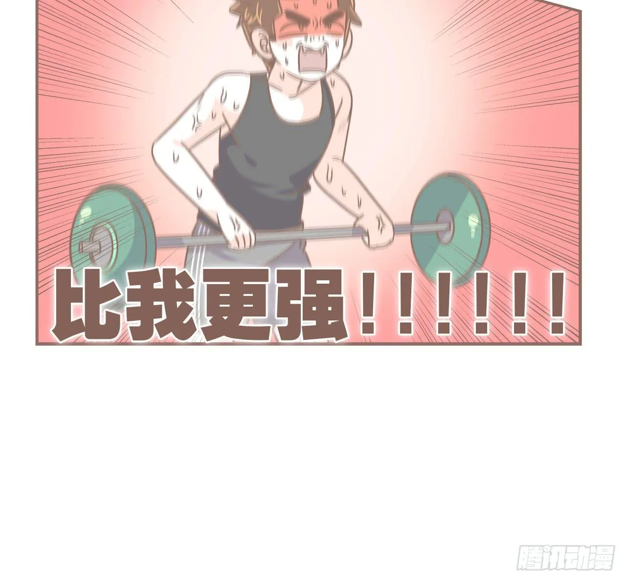 家庭危机 第75页