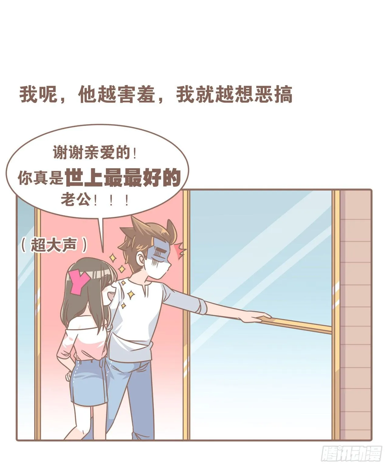 我们的一天 第5页