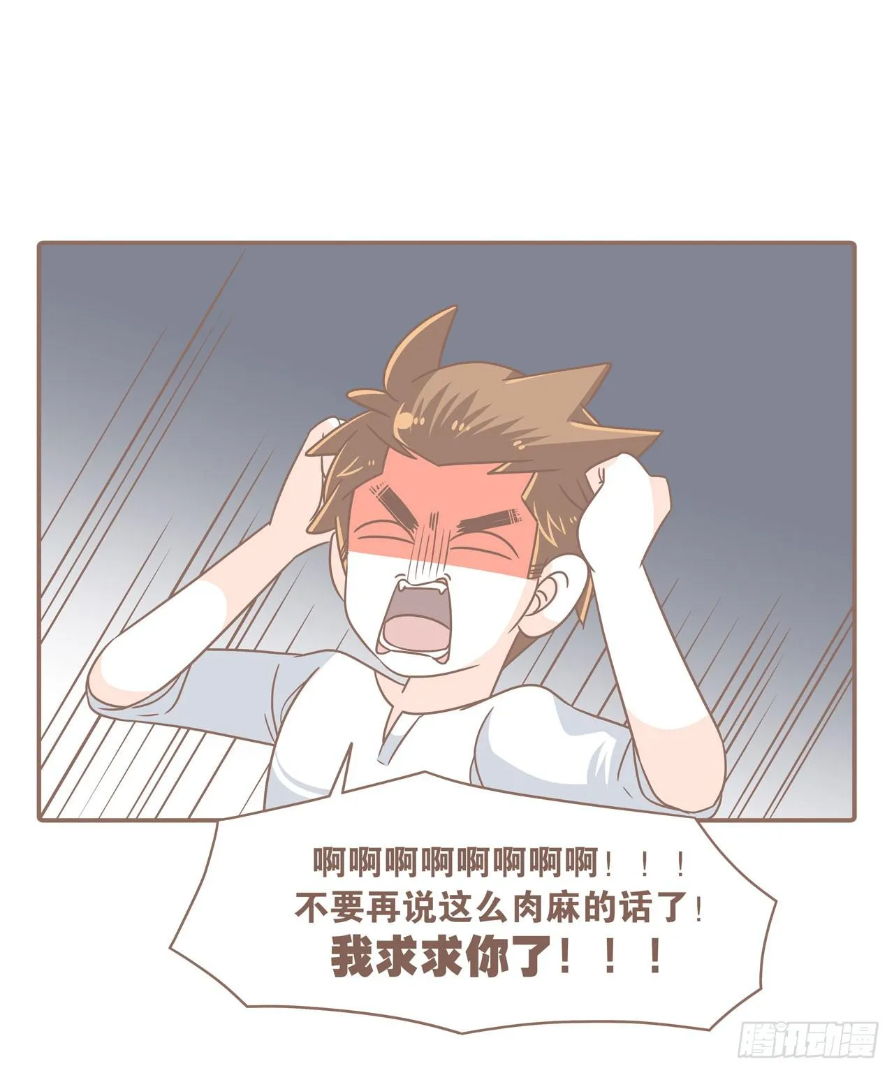 我们的一天 第9页