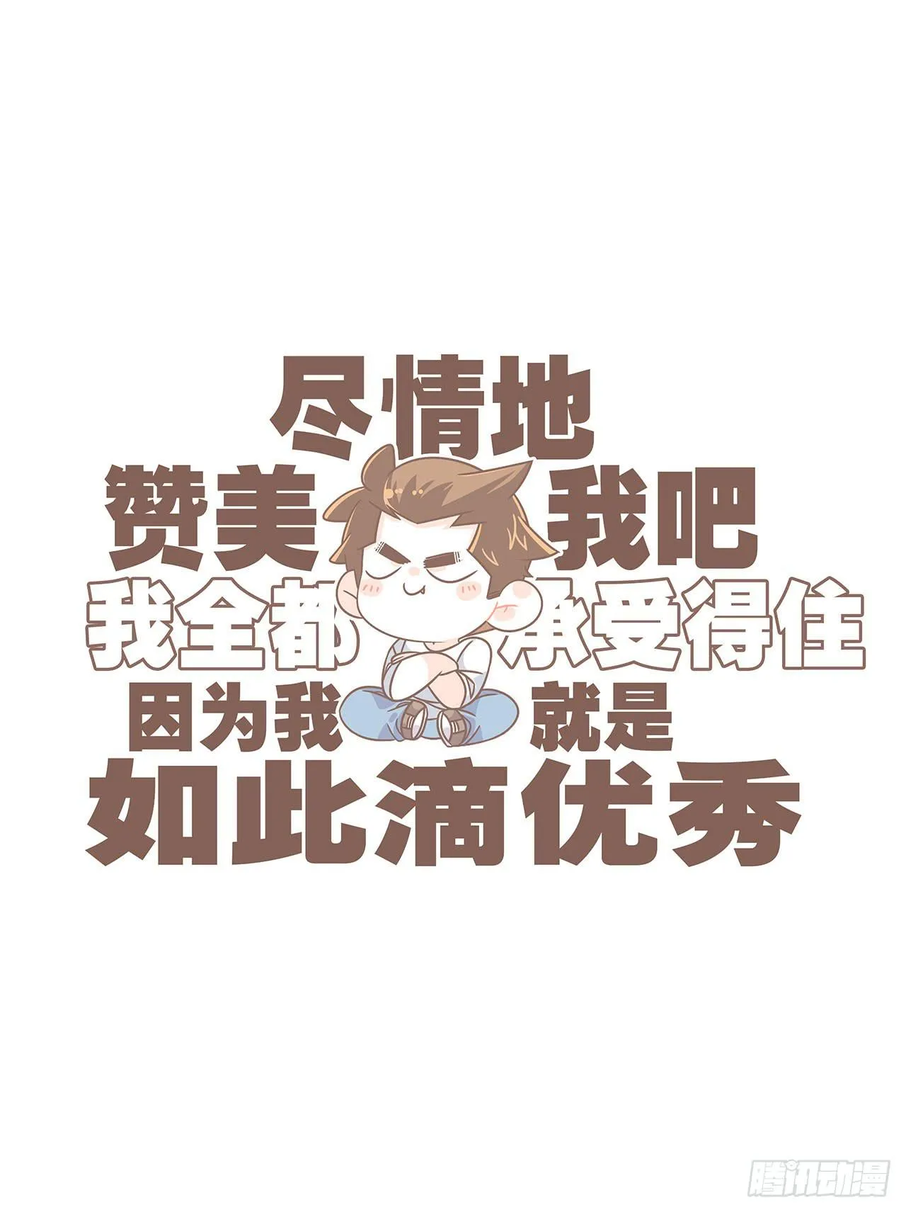 我们的一天 第17页