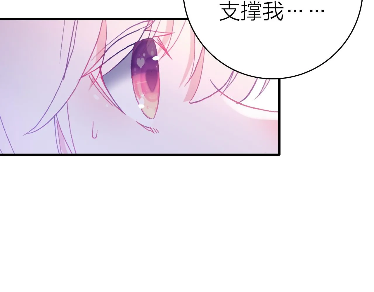 第39话 疯子的悲剧 第20页