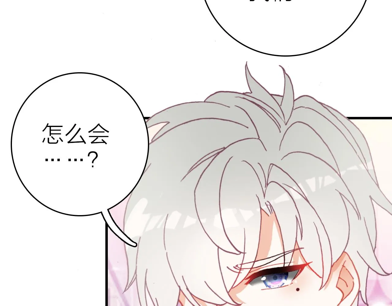 第39话 疯子的悲剧 第37页