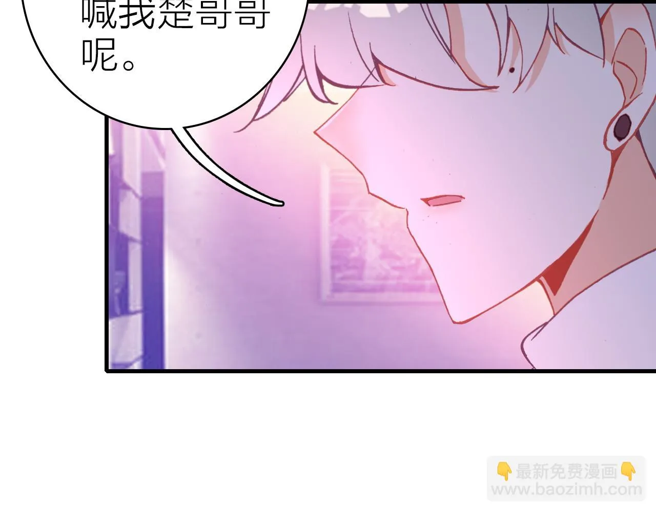 第39话 疯子的悲剧 第43页