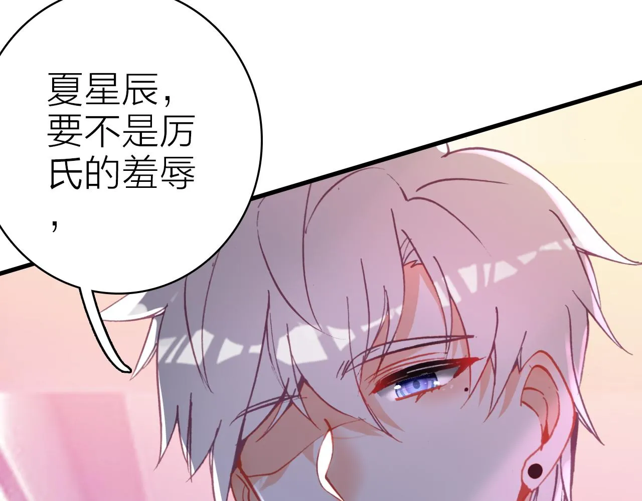 第39话 疯子的悲剧 第47页