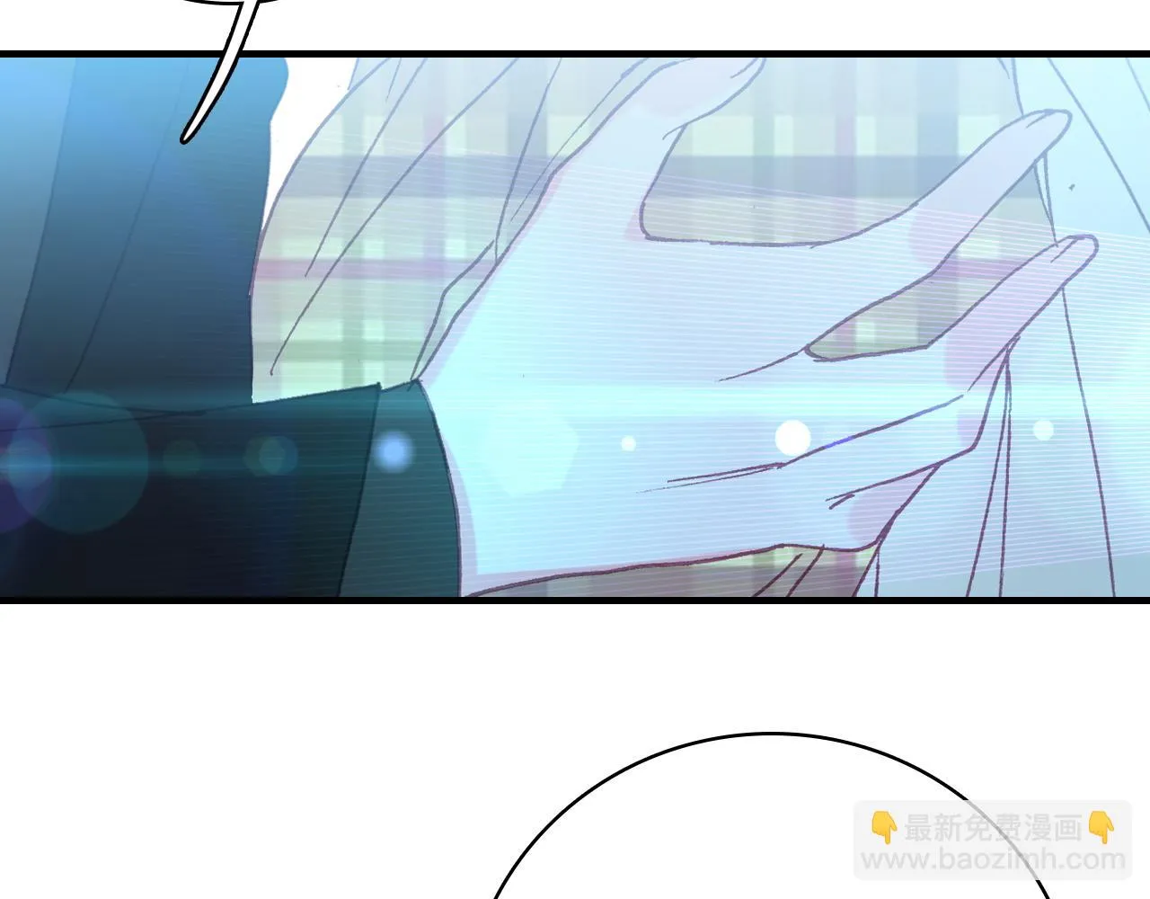 第38话 你的答案 第6页