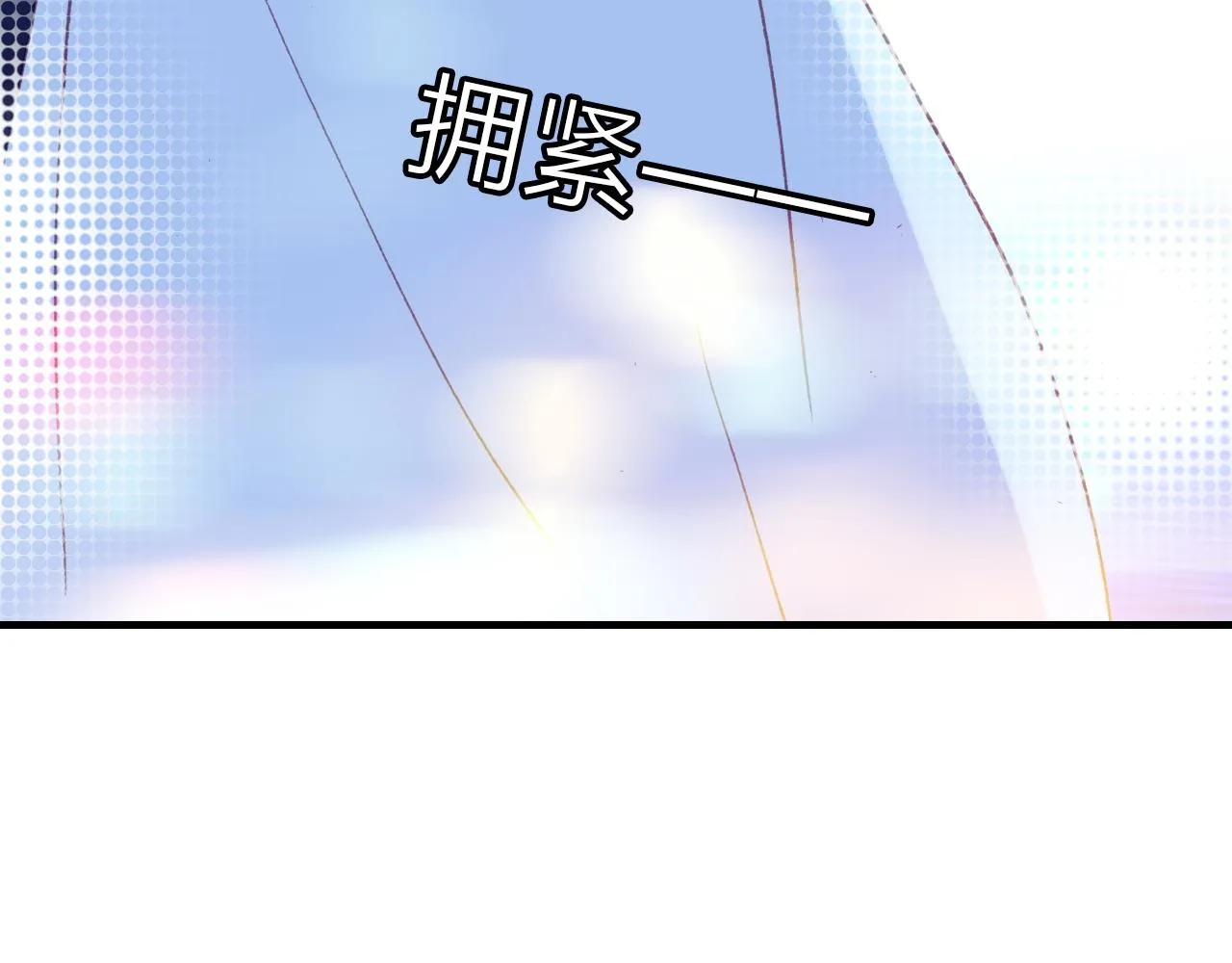 第38话 你的答案 第13页