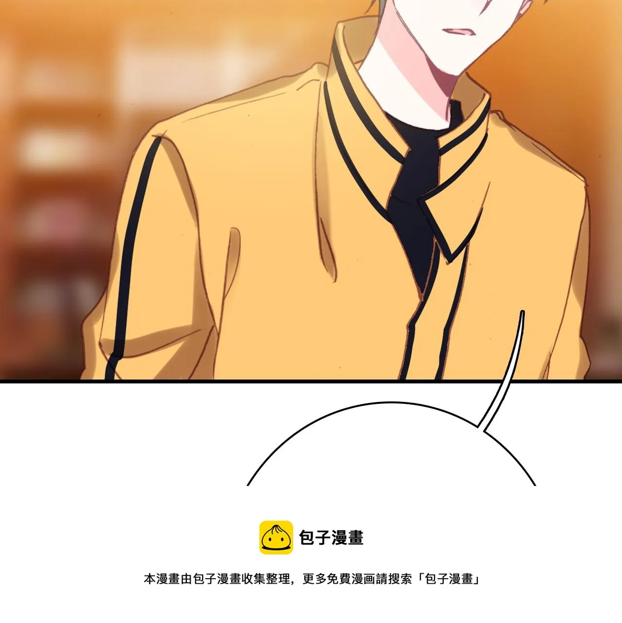 第38话 你的答案 第31页