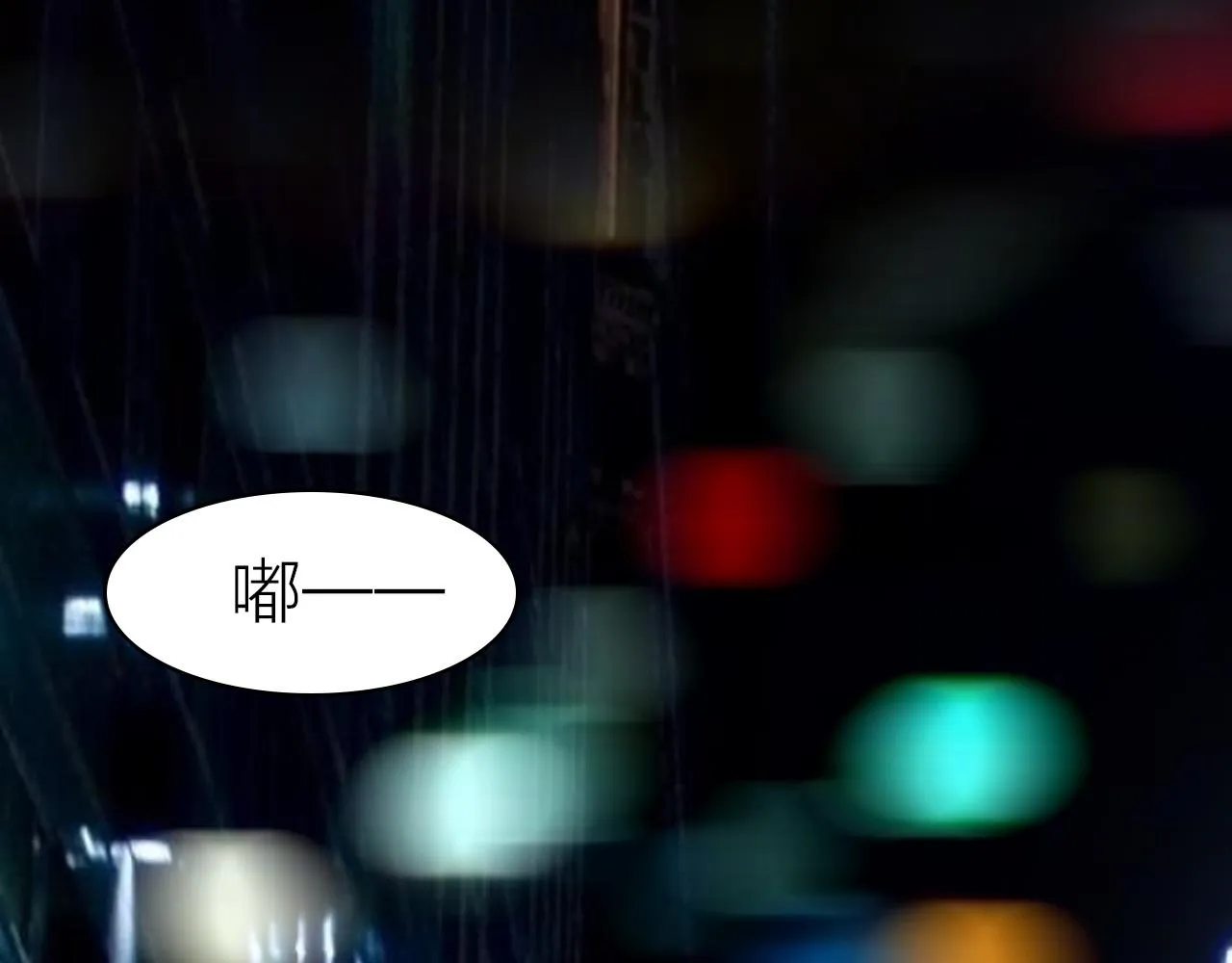 第37话 傻瓜 第5页