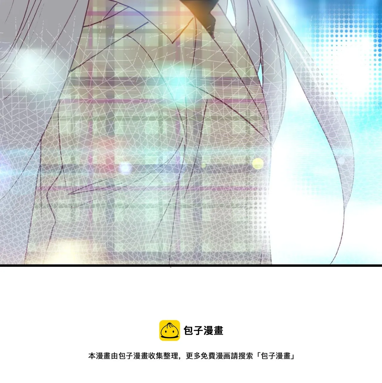 第37话 傻瓜 第11页