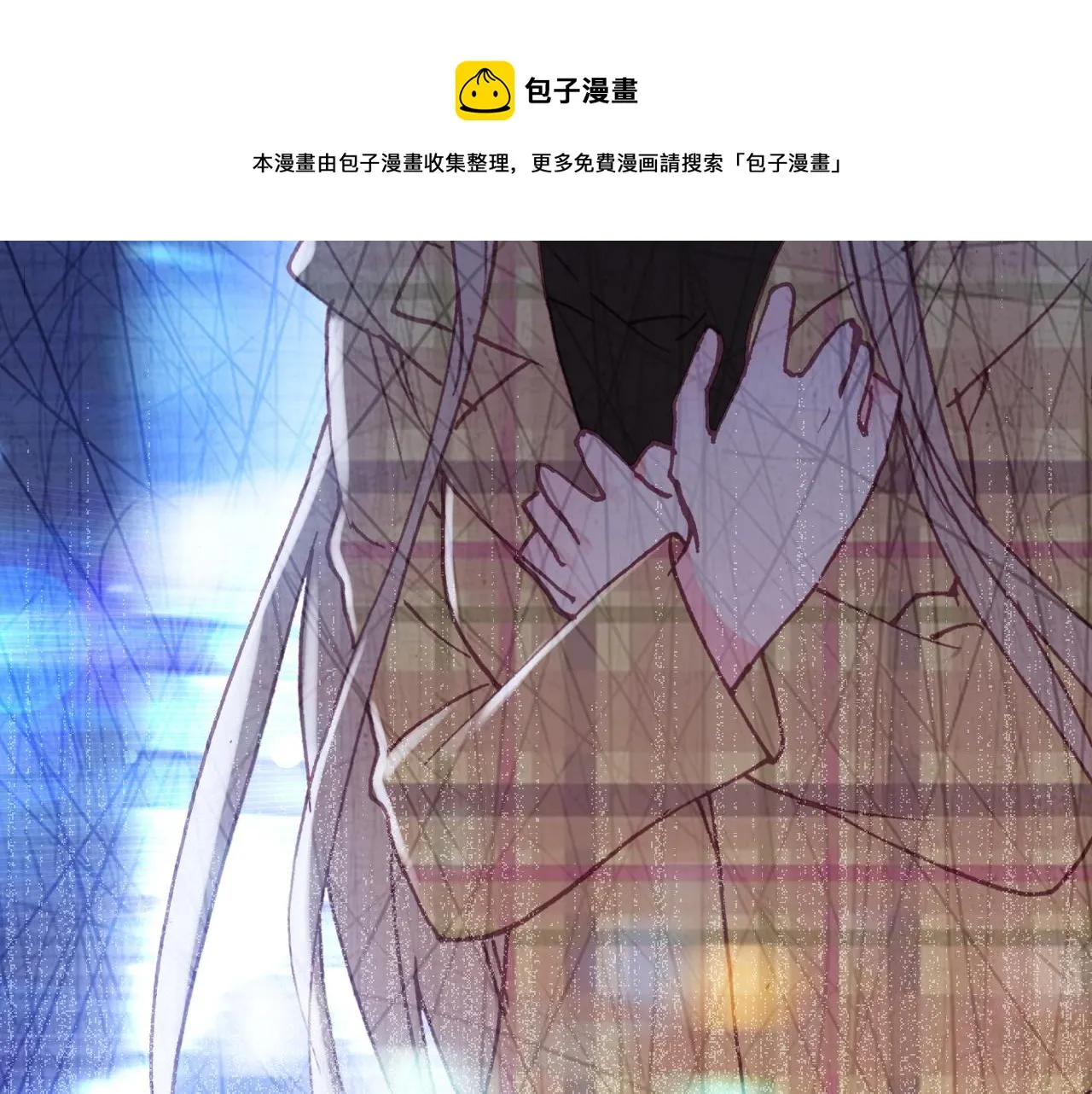 第37话 傻瓜 第21页