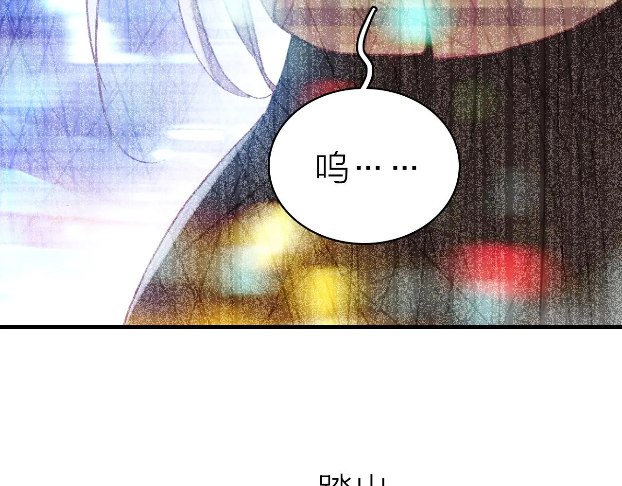 第37话 傻瓜 第22页