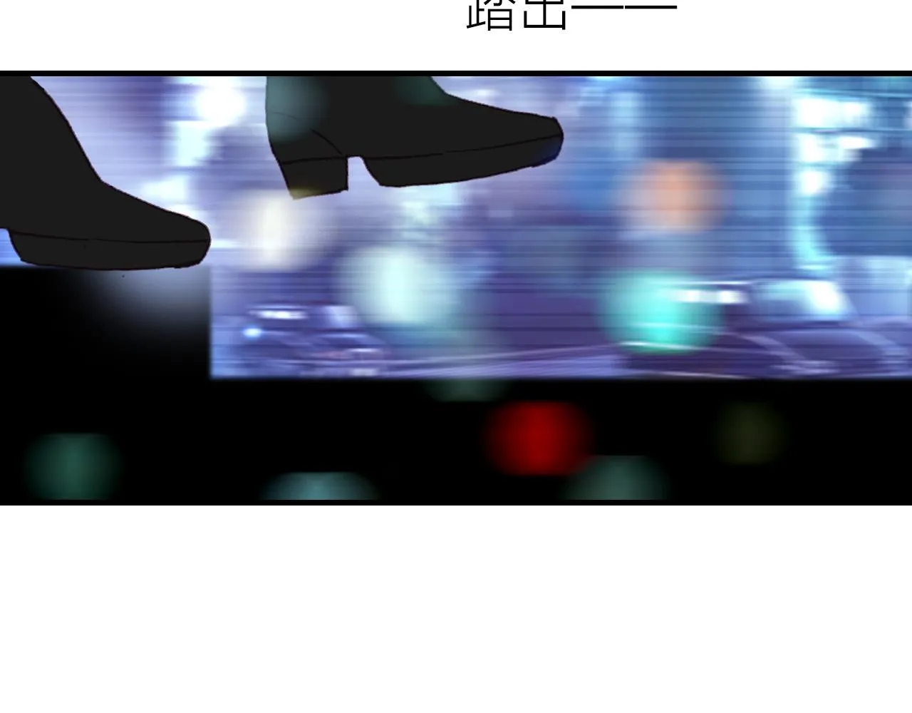 第37话 傻瓜 第23页
