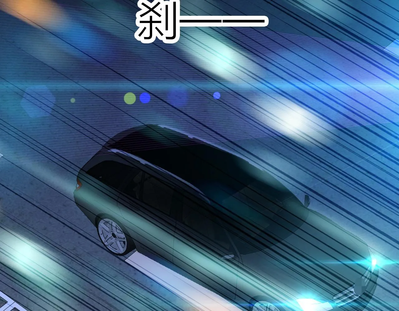 第37话 傻瓜 第27页