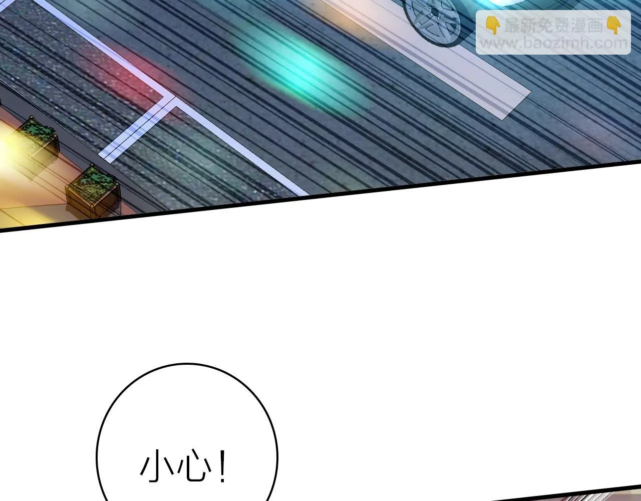 第37话 傻瓜 第28页