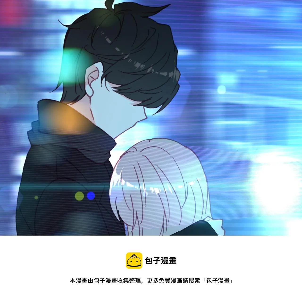 第37话 傻瓜 第31页