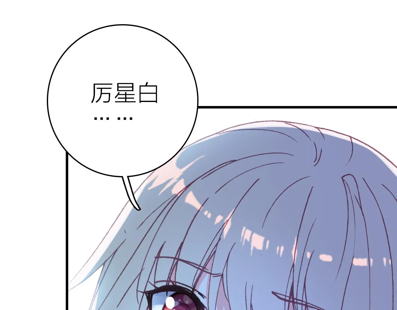 第37话 傻瓜 第35页