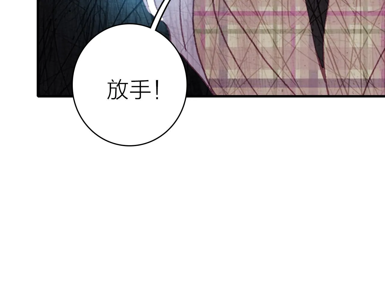 第37话 傻瓜 第43页